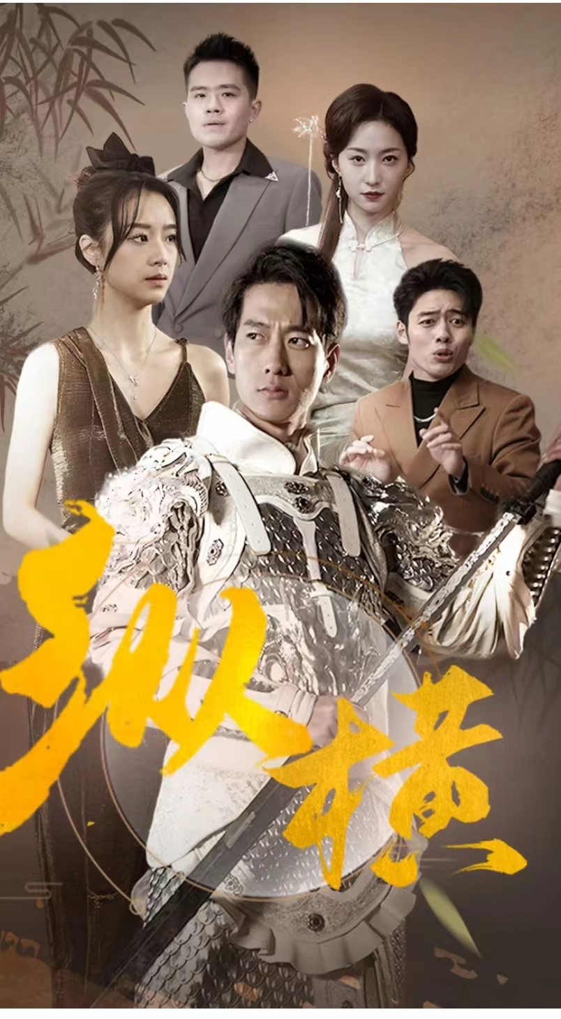 纵横(全集)